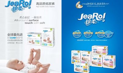 湖南爽潔衛(wèi)生用品 專注衛(wèi)生材料，守護健康生活