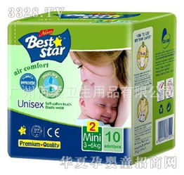 Beststar M10嬰兒紙尿褲 專(zhuān)為嬰幼兒設(shè)計(jì)的優(yōu)質(zhì)衛(wèi)生材料